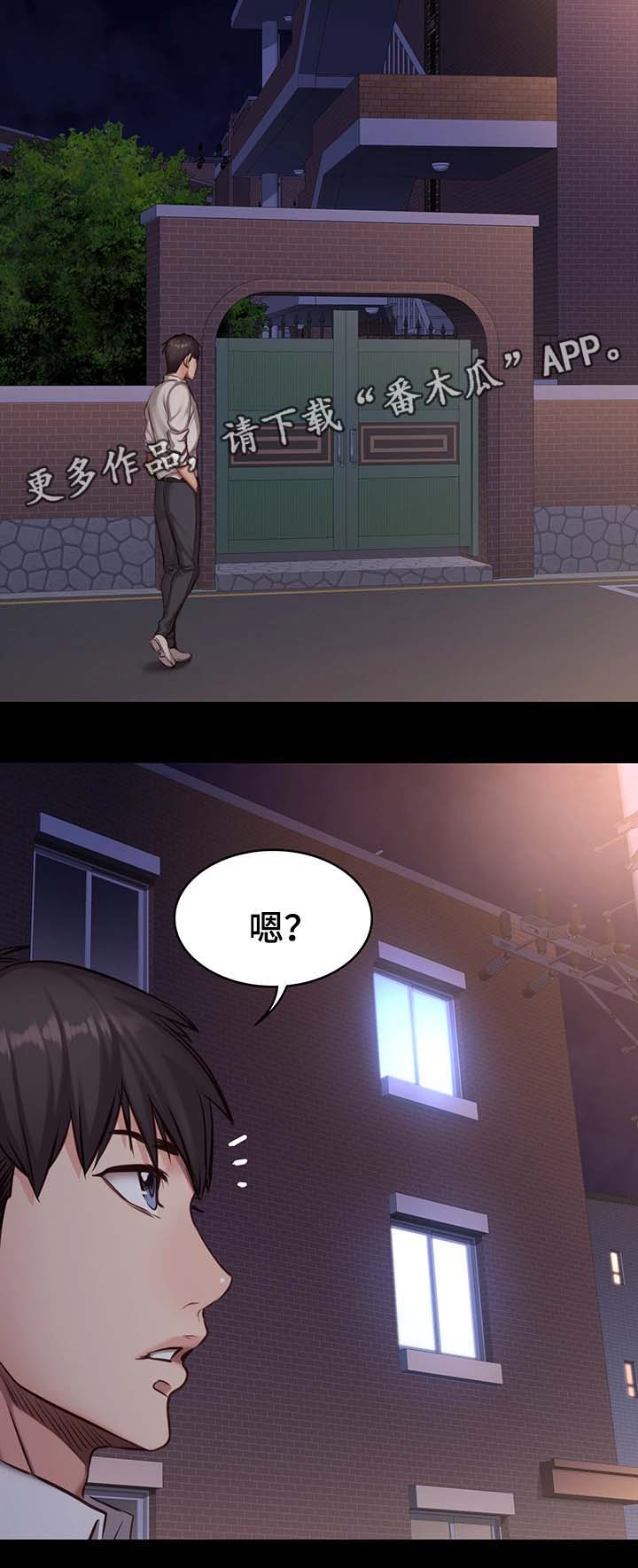 健身馆教练第35话图