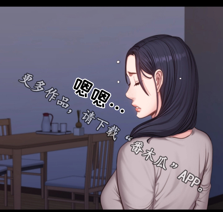 健身馆教练第38话图