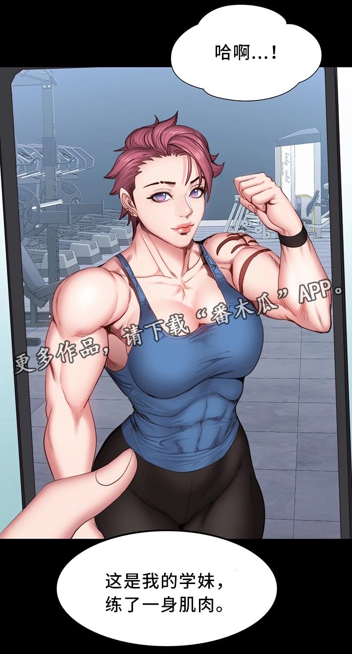 健身馆教练第41话图