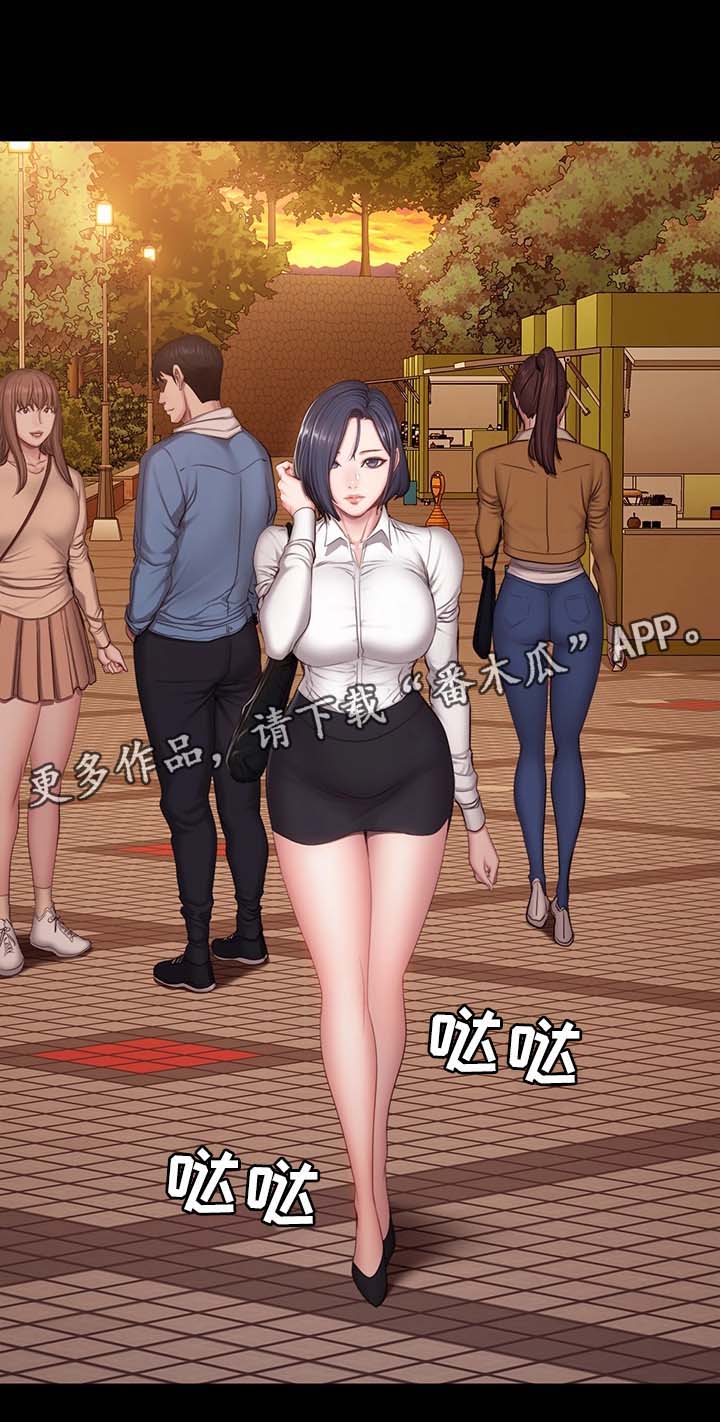 健身馆教练第44话图