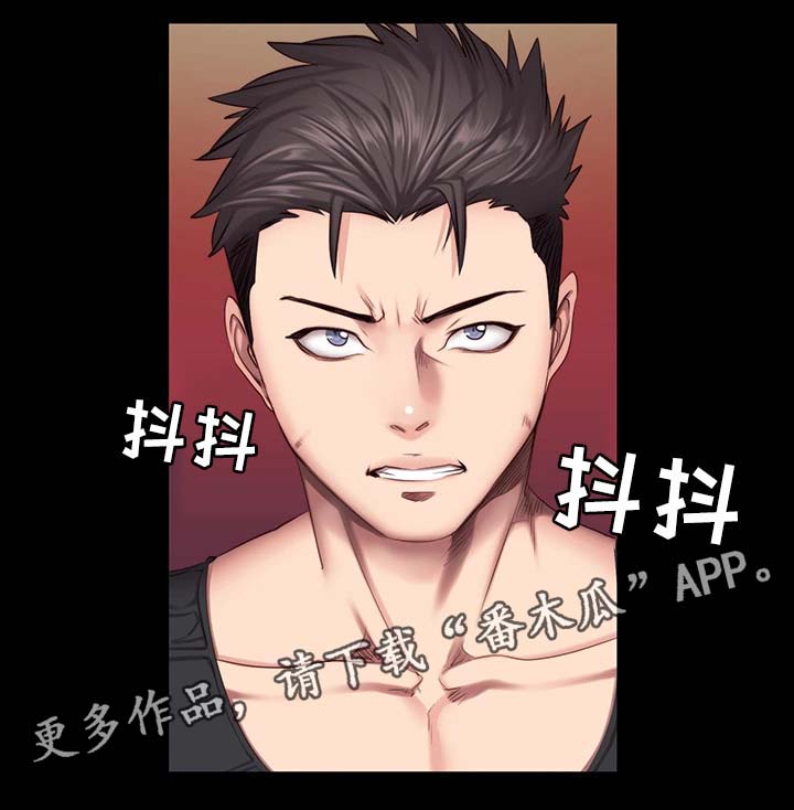 健身馆教练第44话图