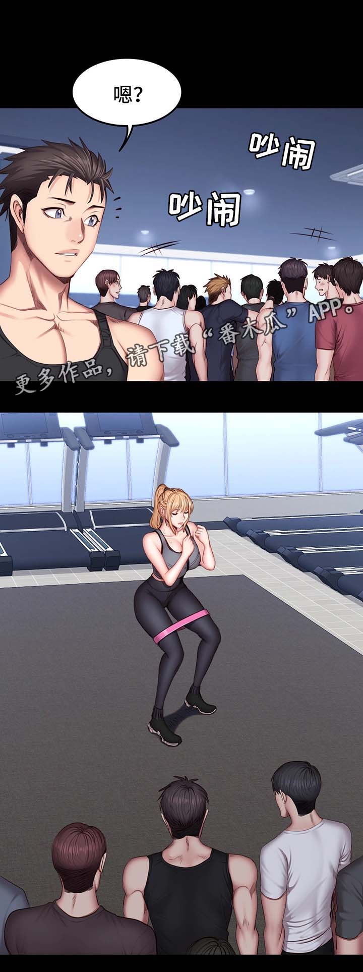 健身馆教练第45话图
