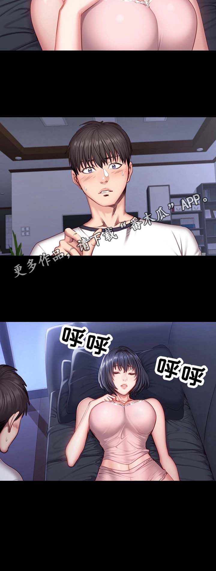 健身馆教练第49话图