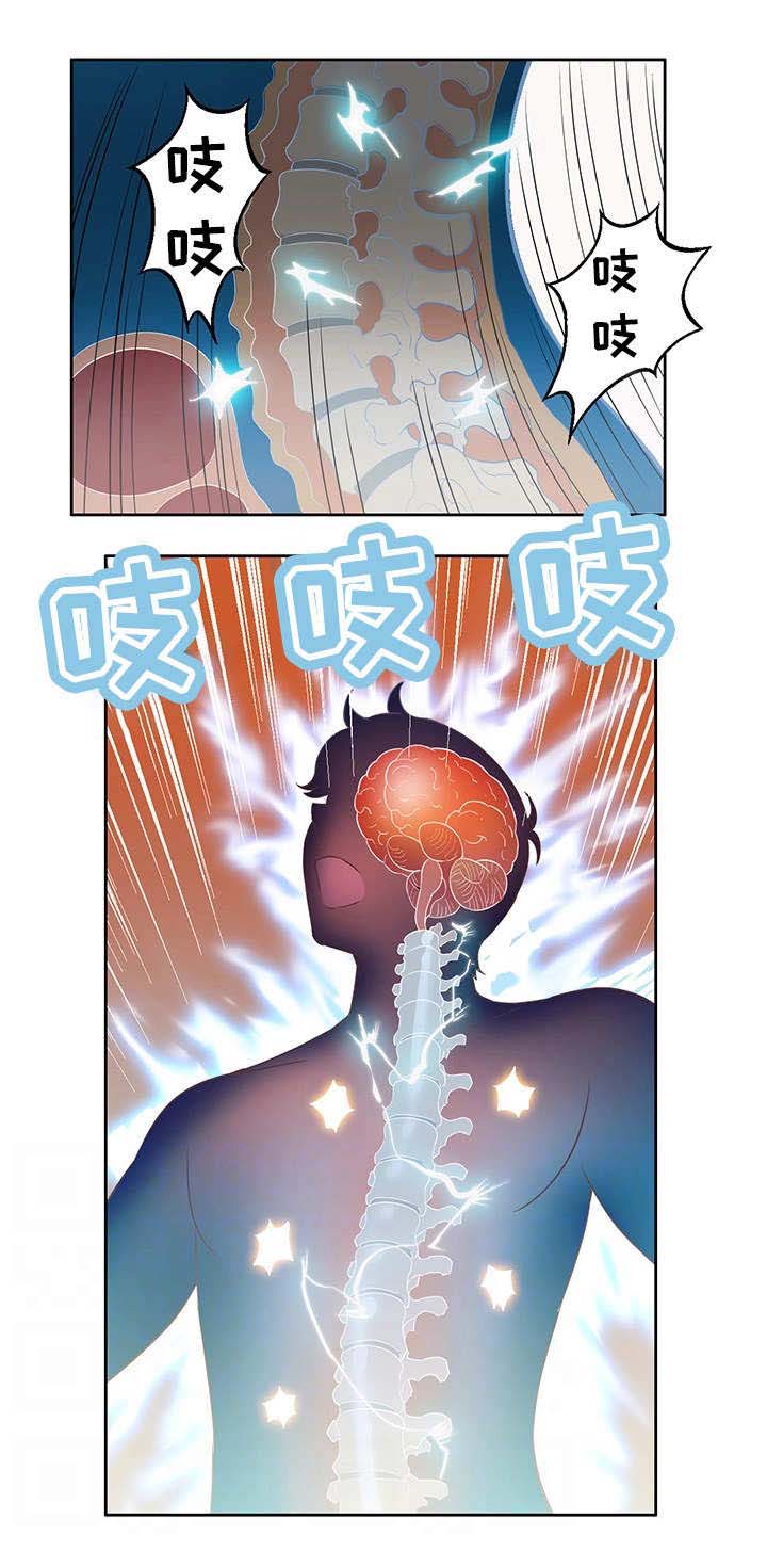 记事录第18话图