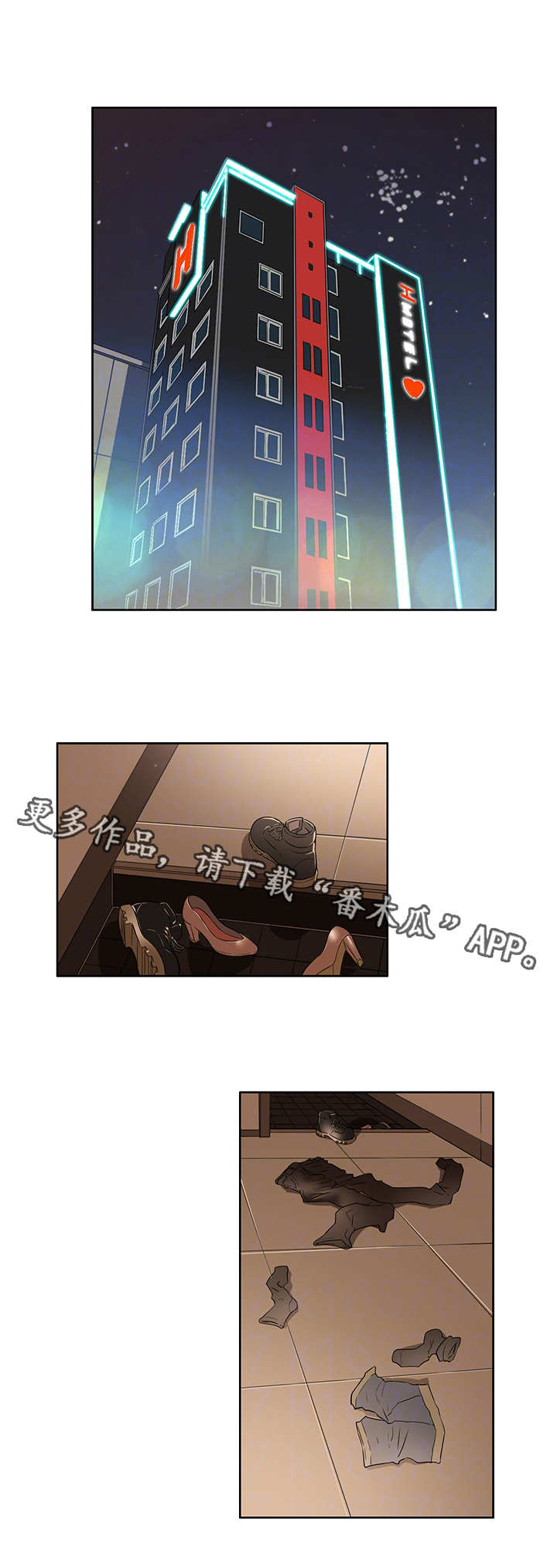 记事录第22话图