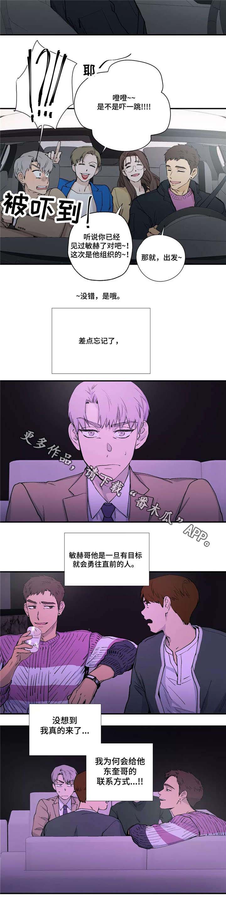 皆是爱第15话图