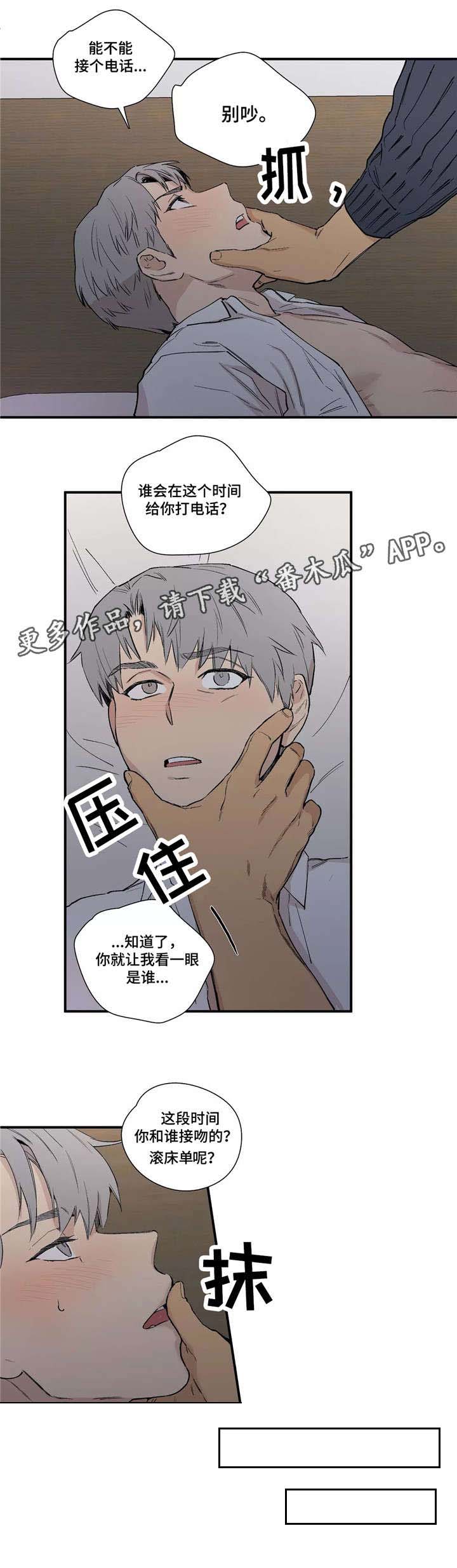皆是爱第17话图