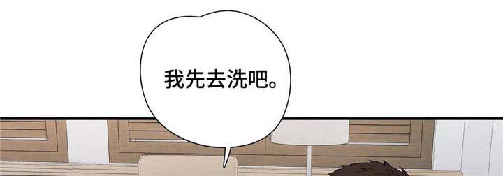 皆是爱第18话图