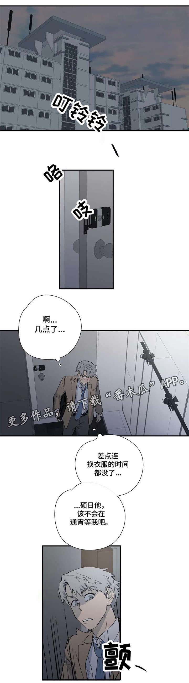 皆是爱第18话图