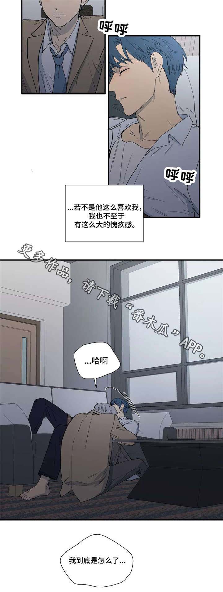 皆是爱第18话图