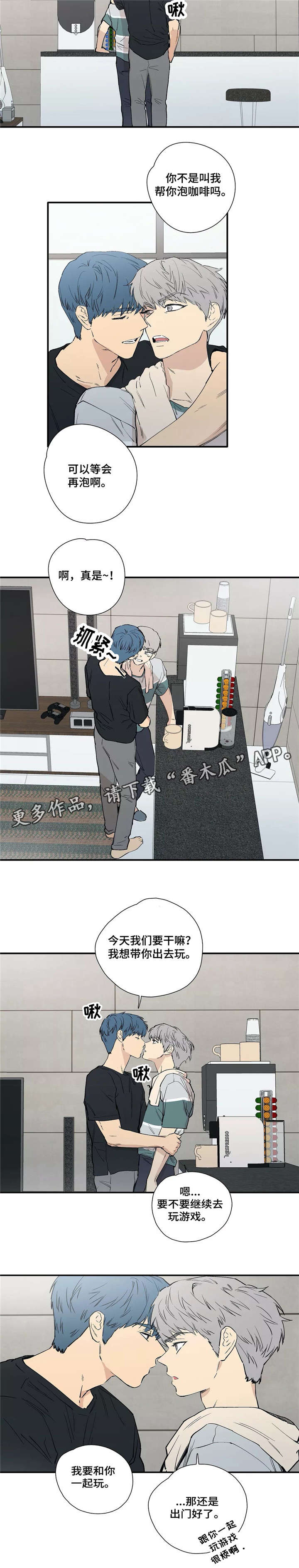 皆是爱第22话图