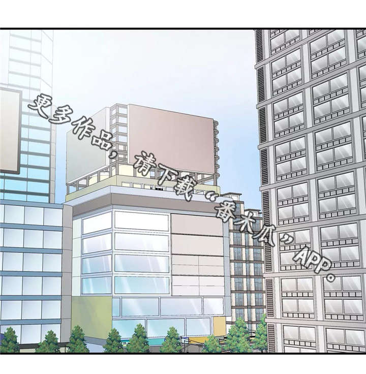皆是爱第23话图