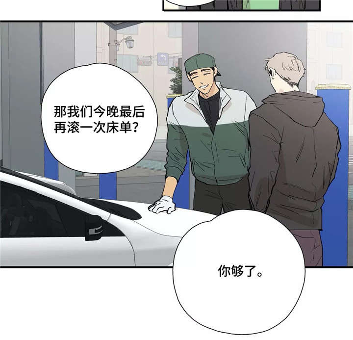 皆是爱第23话图