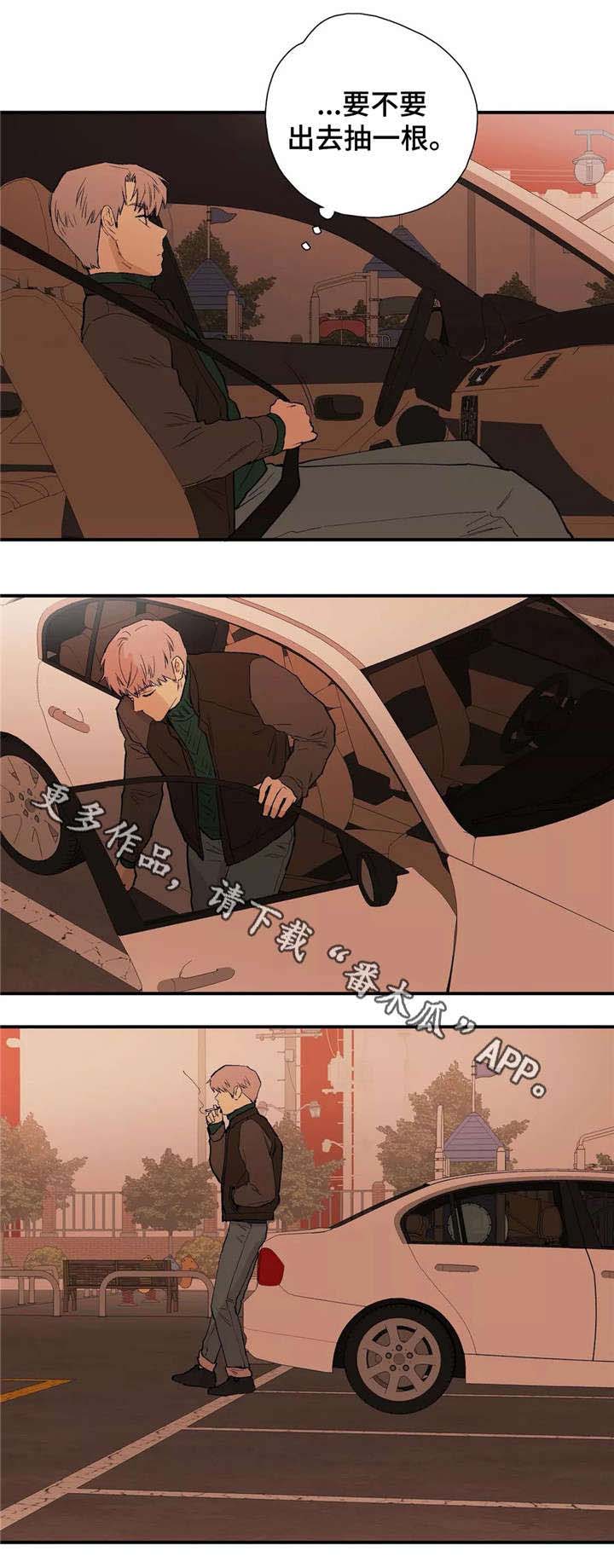 皆是爱第25话图