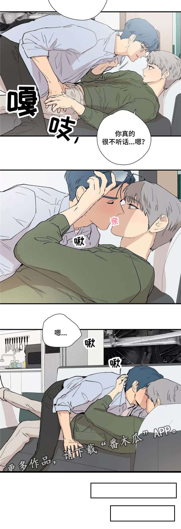 皆是爱第26话图