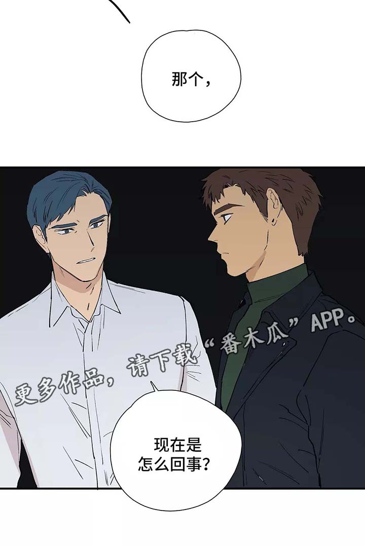 皆是爱第30话图