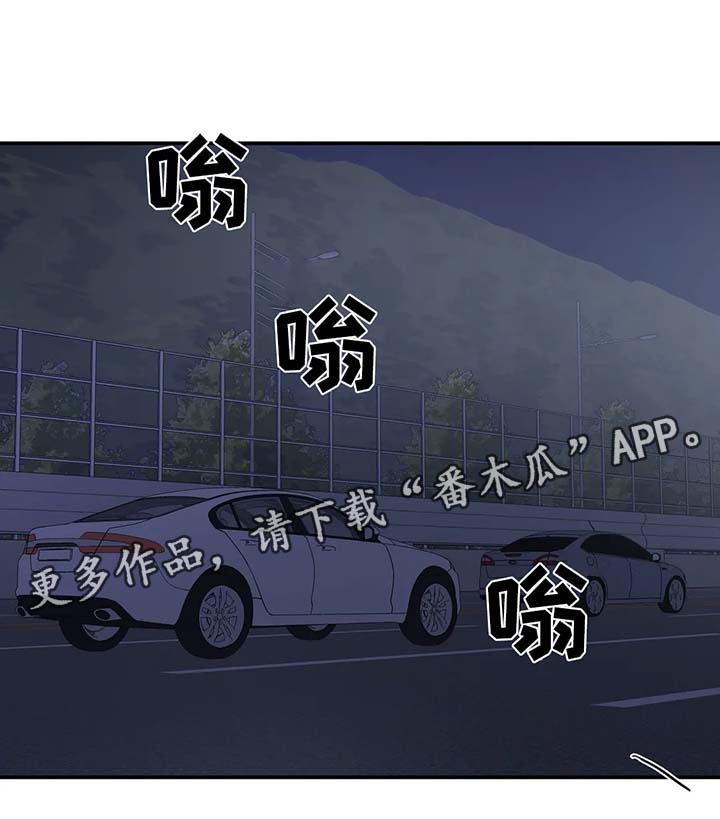 皆是爱第33话图