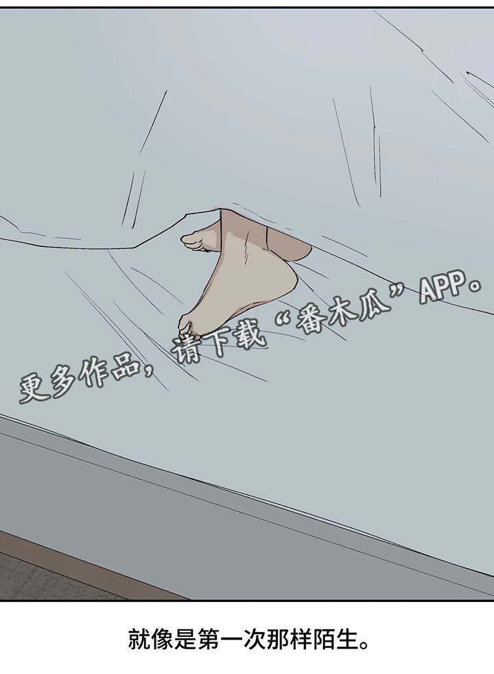 皆是爱第34话图