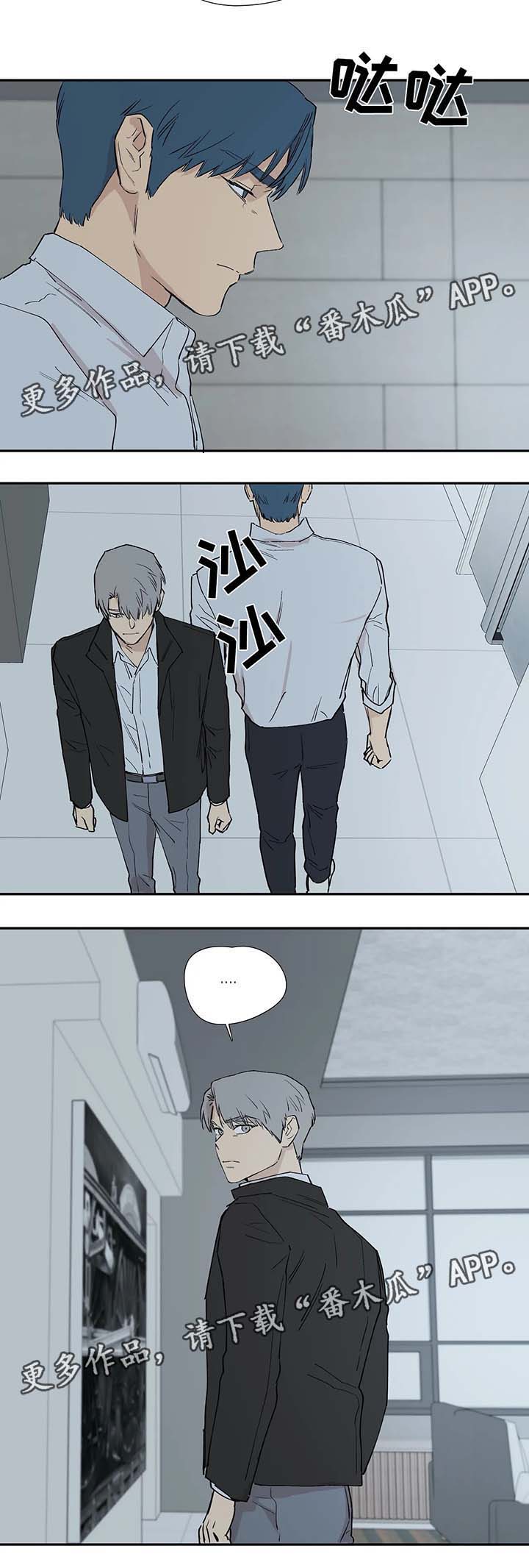 皆是爱第35话图
