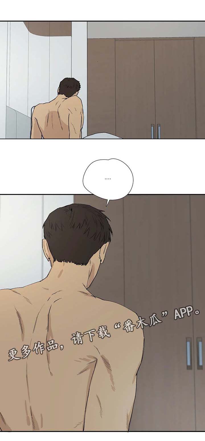 皆是爱第37话图