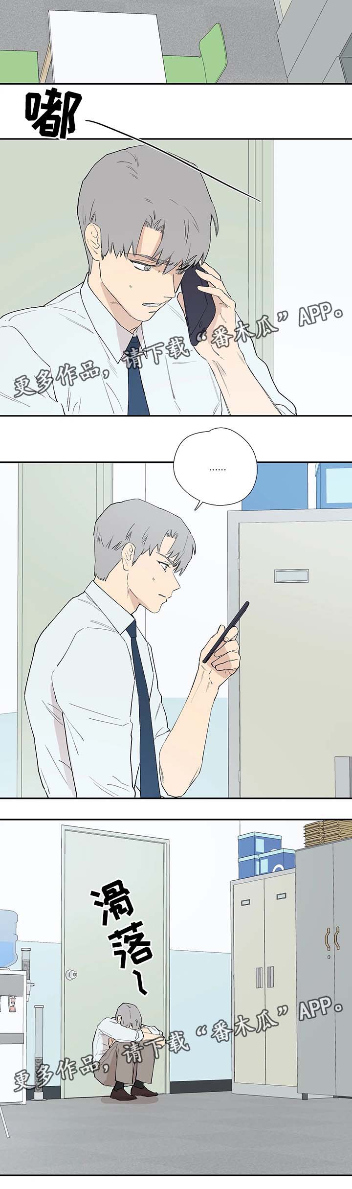 皆是爱第40话图