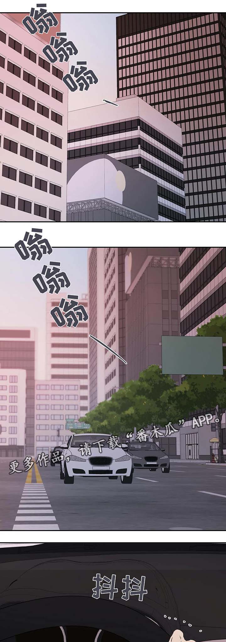 皆是爱第41话图