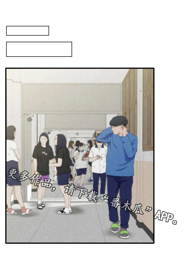 寄宿旅馆第11话图