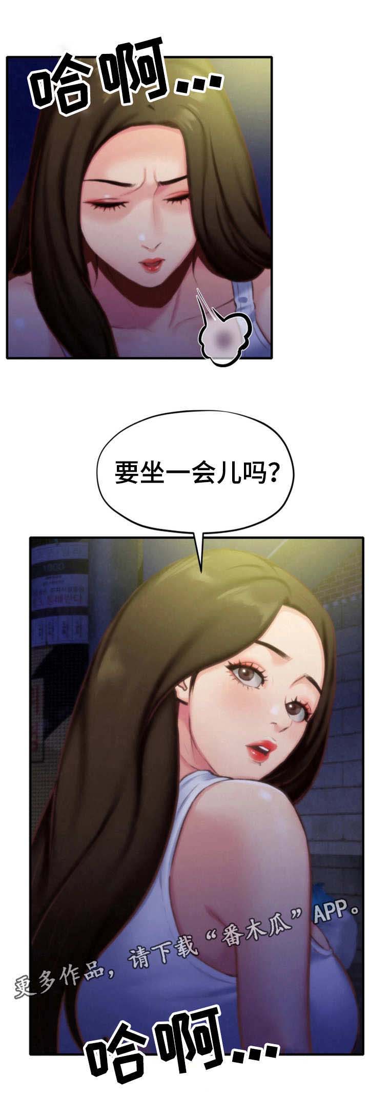 寄宿旅馆第17话图