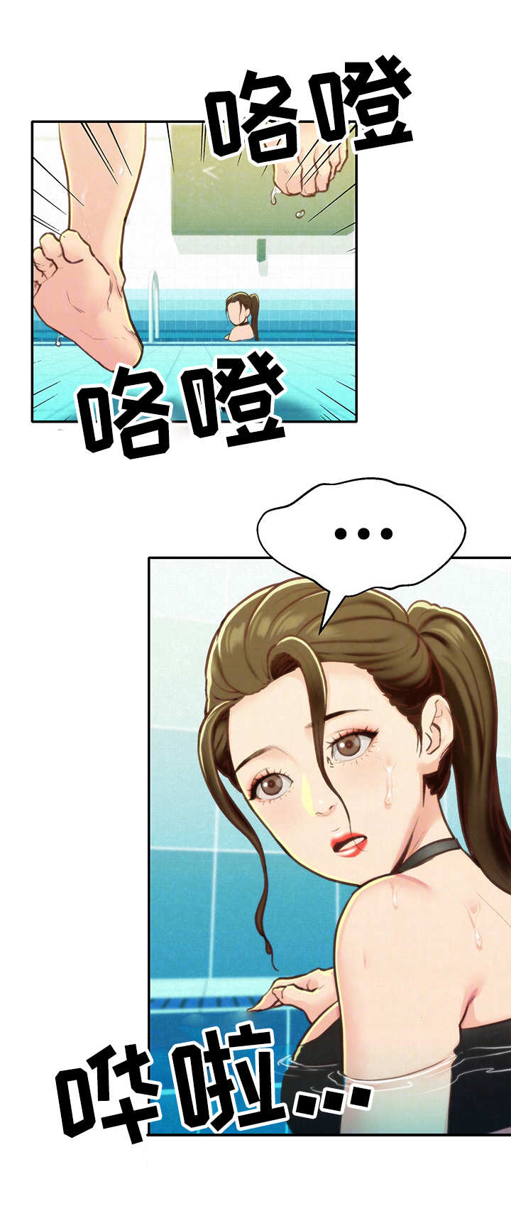 寄宿旅馆第19话图