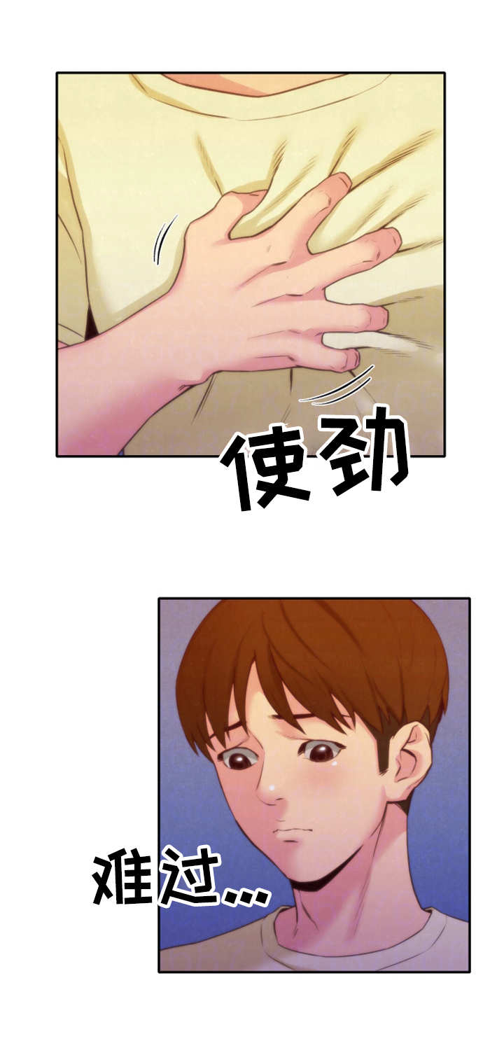 寄宿旅馆第23话图