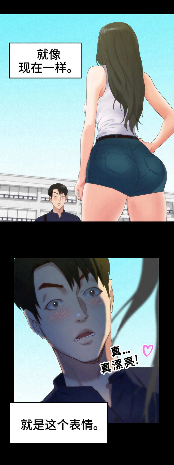 寄宿旅馆第27话图