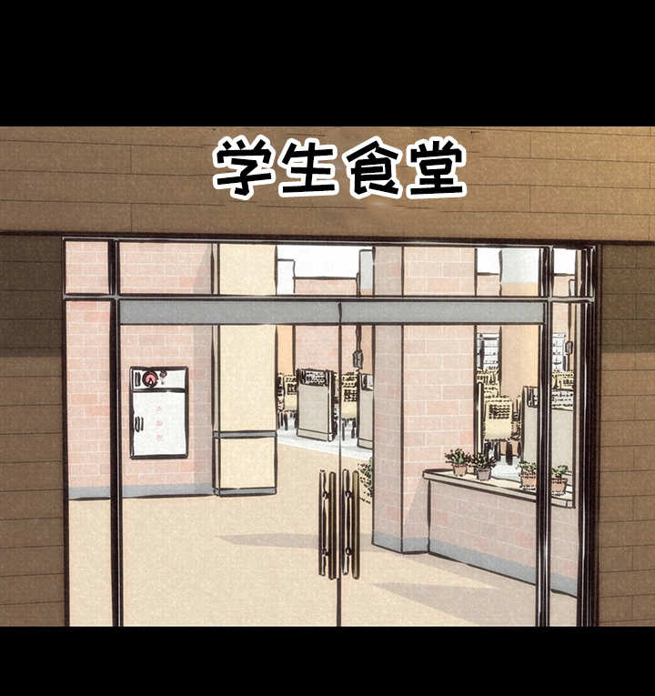 寄宿旅馆第29话图