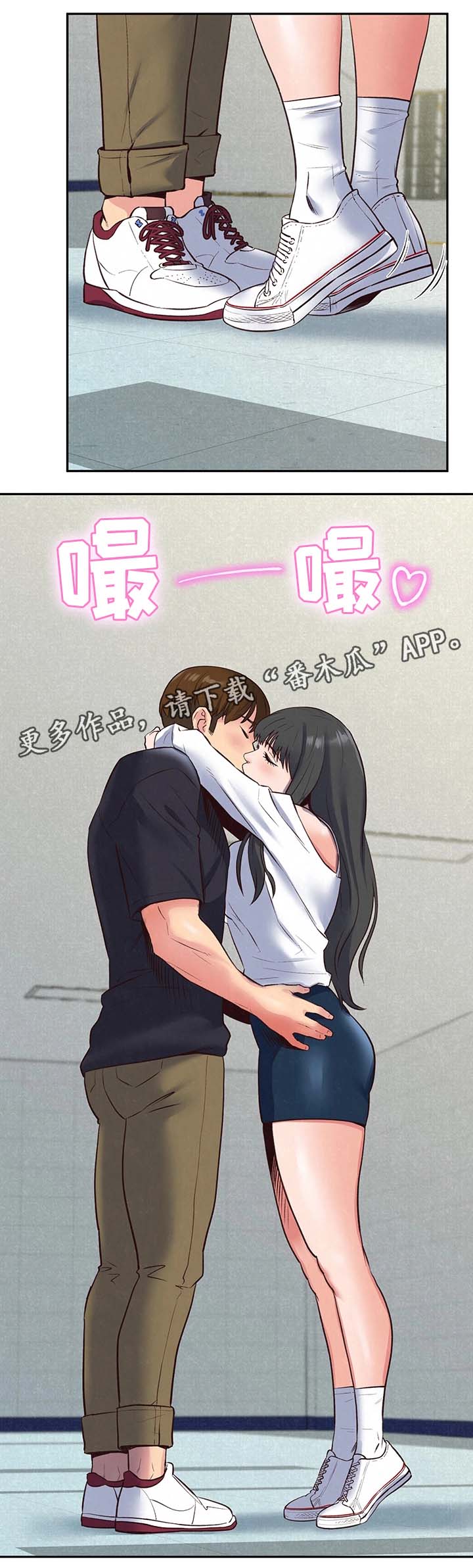 寄宿旅馆第33话图