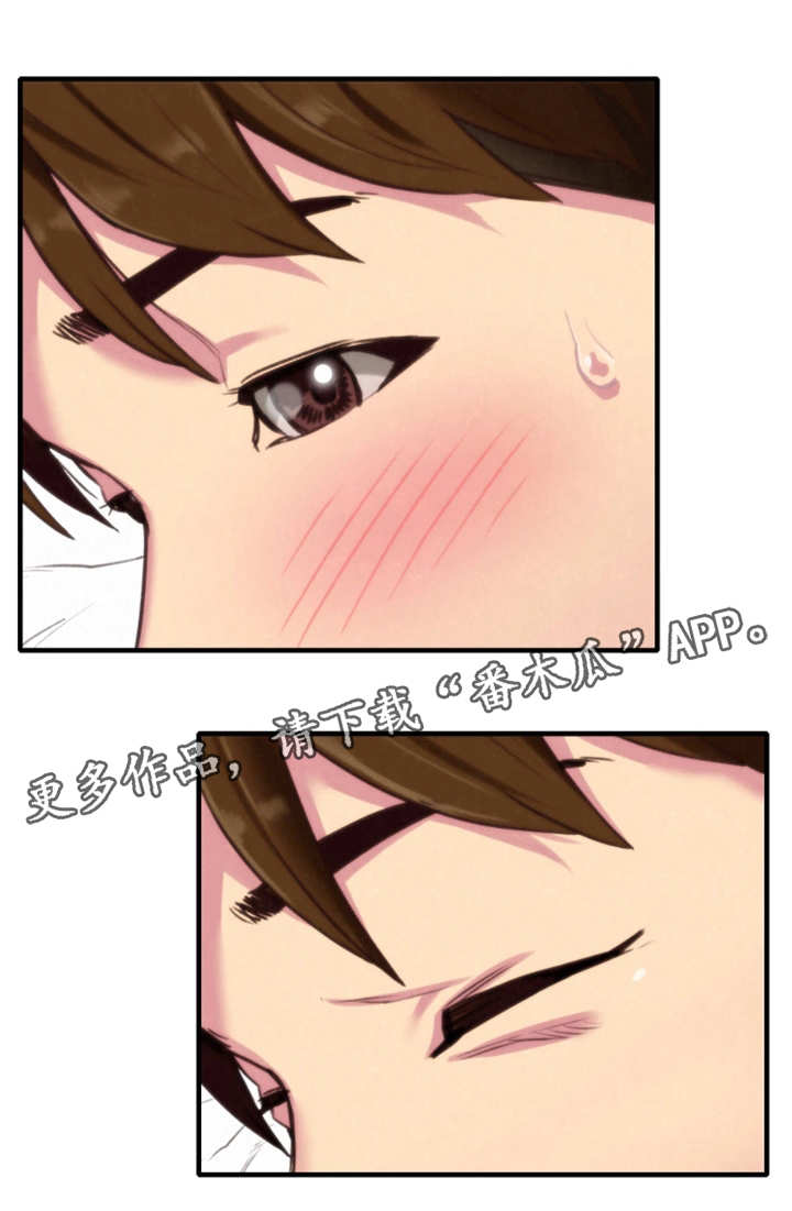 寄宿旅馆第8话图