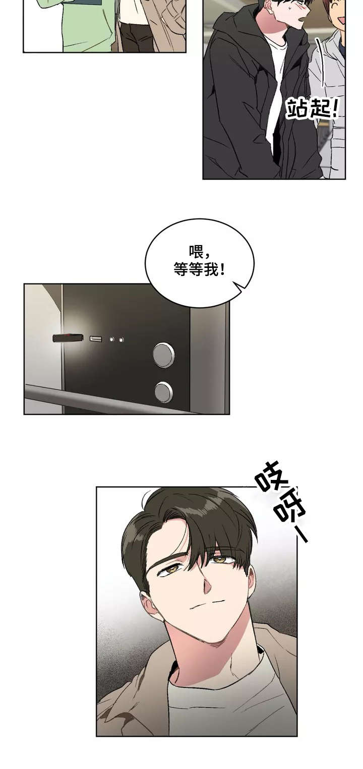 教授的游戏第1话图