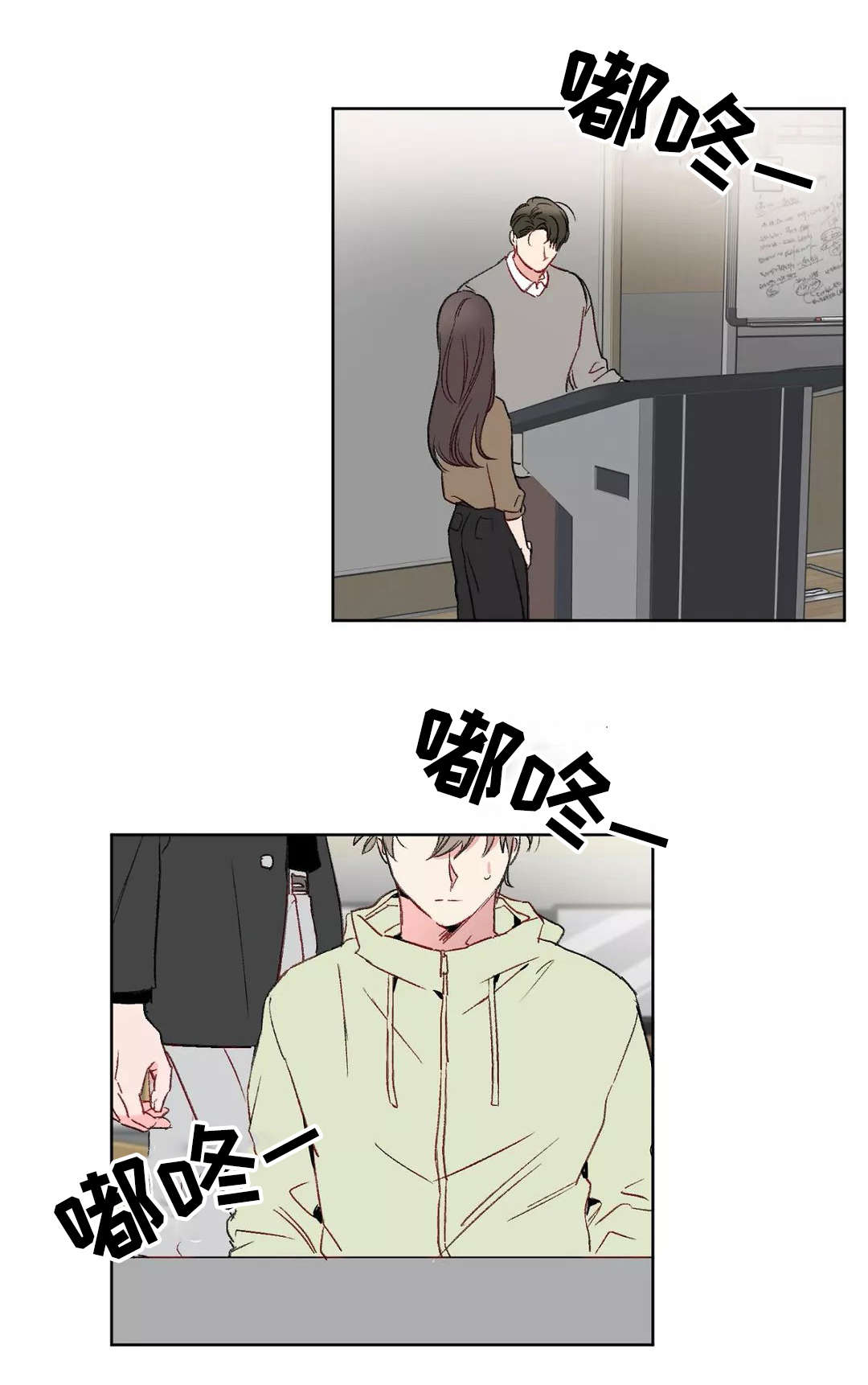 教授的游戏第13话图