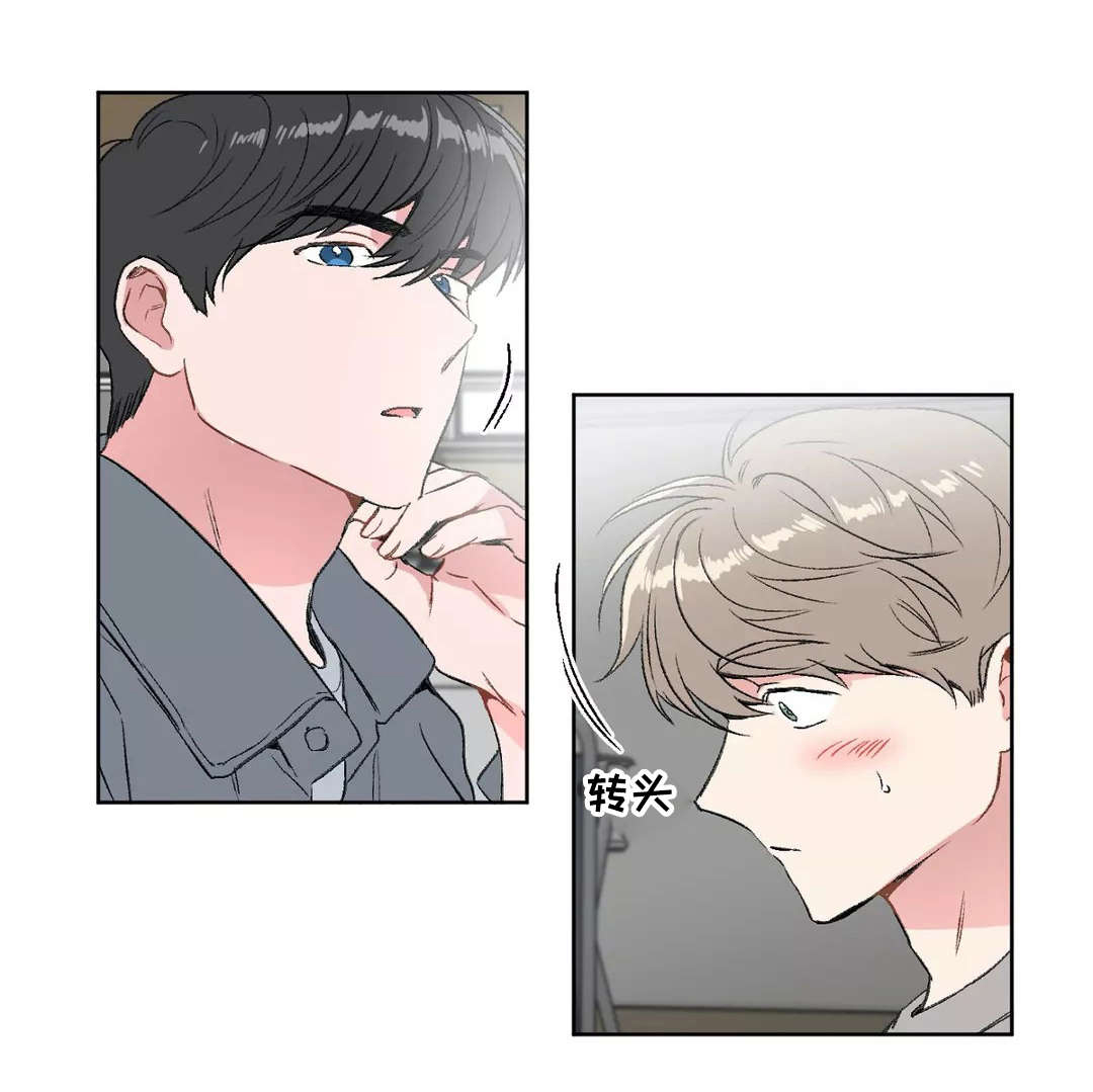 教授的游戏第20话图