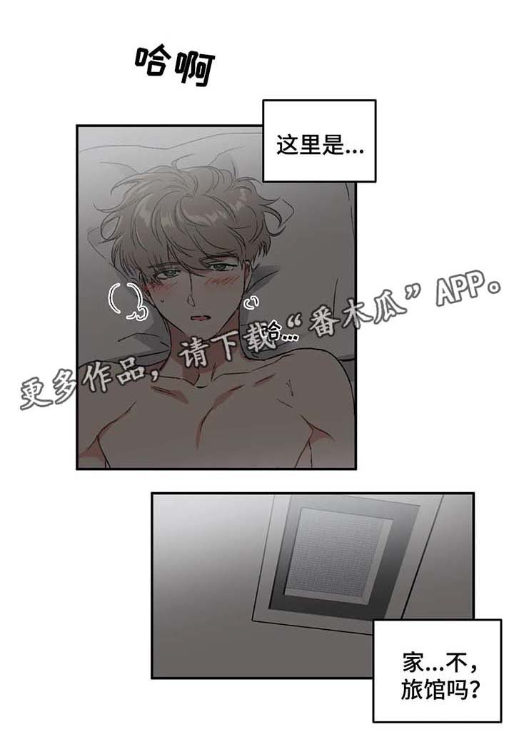 教授的游戏第30话图