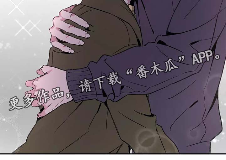 教授的游戏第33话图