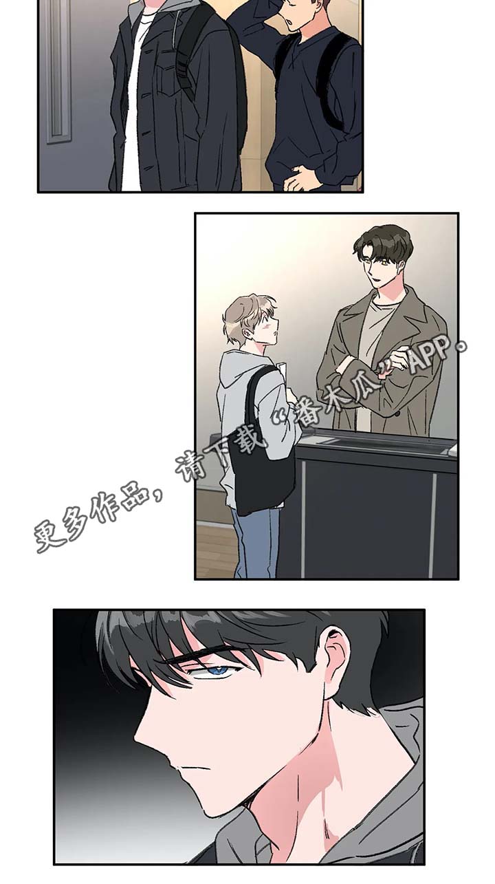 教授的游戏第43话图