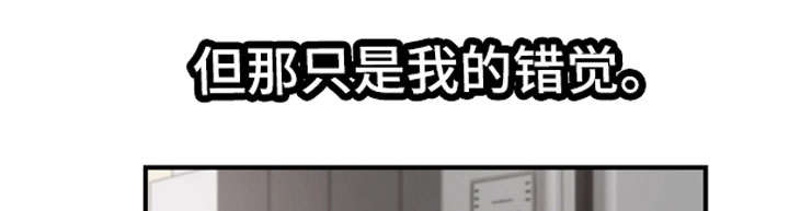 寄宿房第15话图