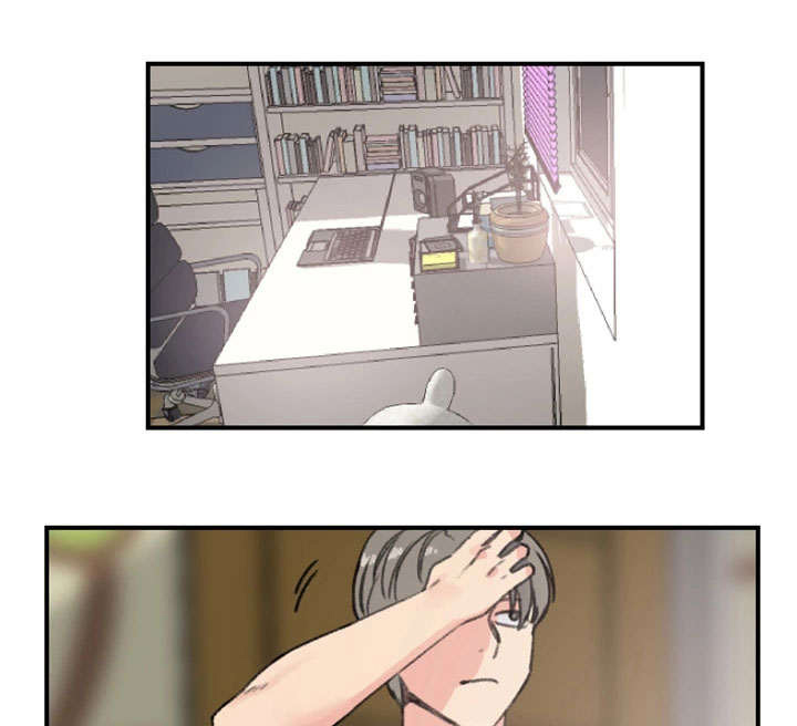 寄宿房第16话图