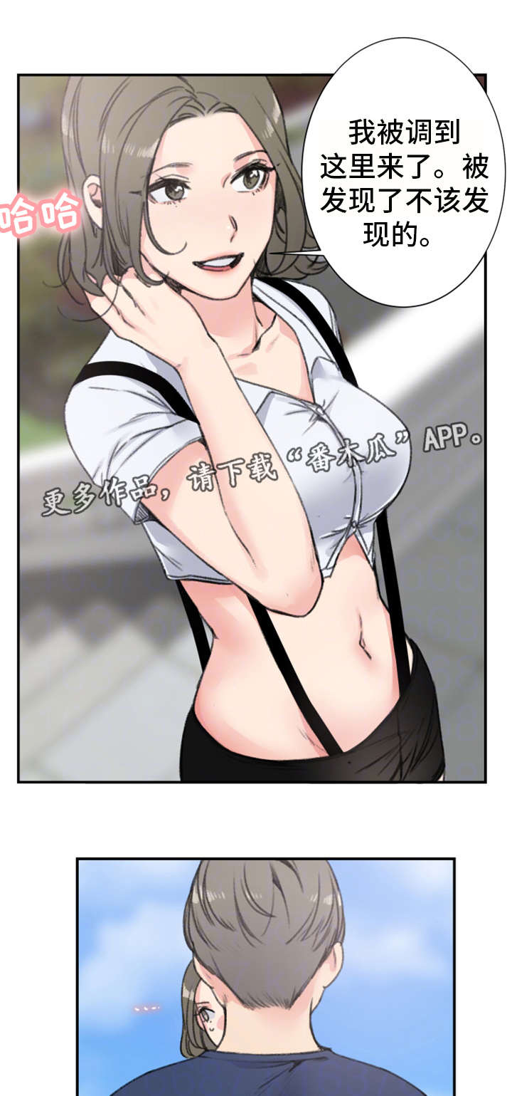 寄宿房第17话图