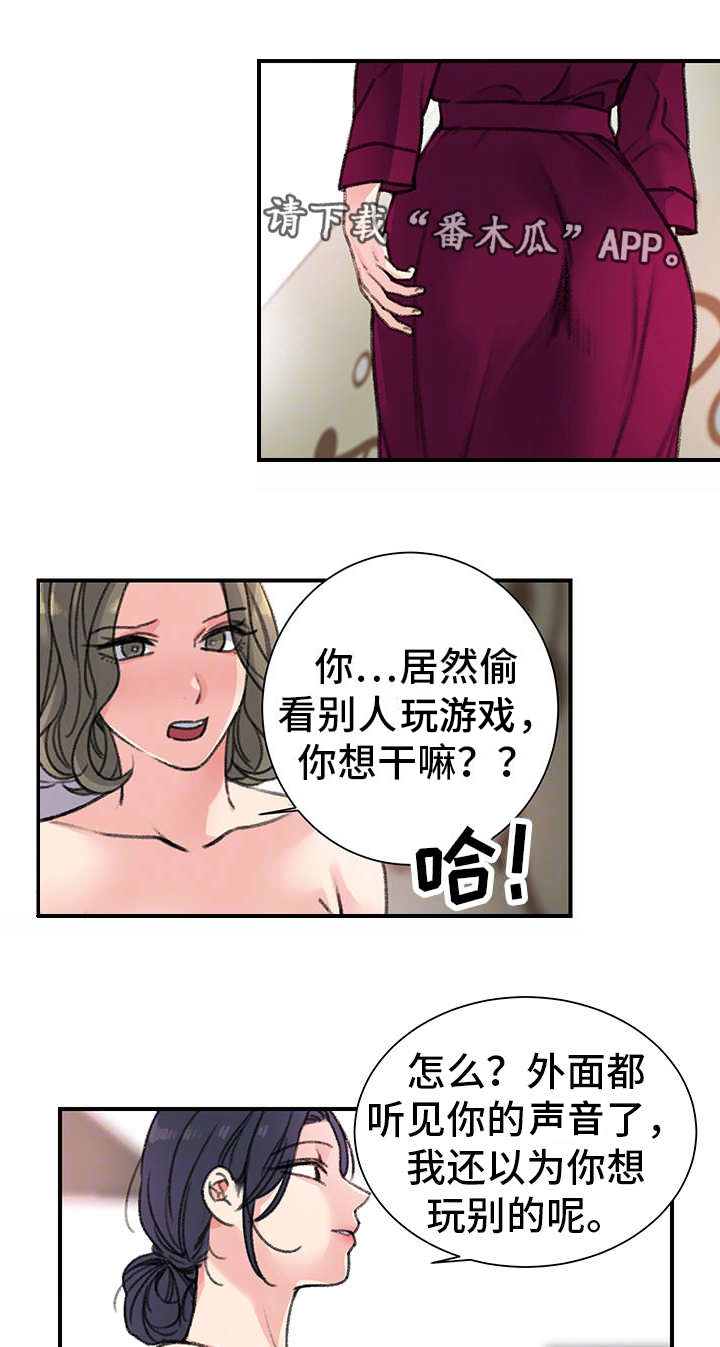 寄宿房第30话图