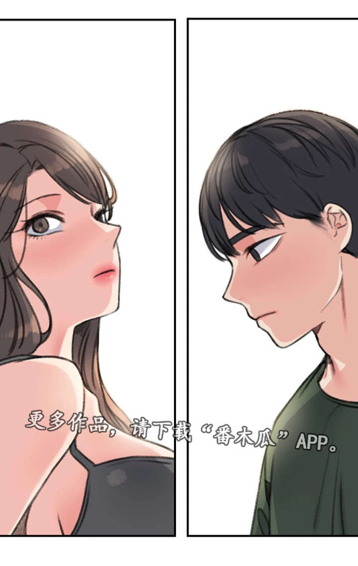 寄宿房第32话图
