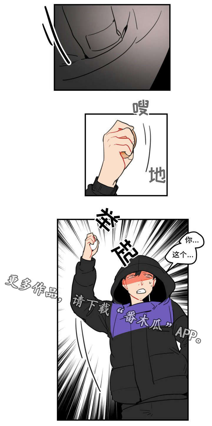 焦点选手第11话图