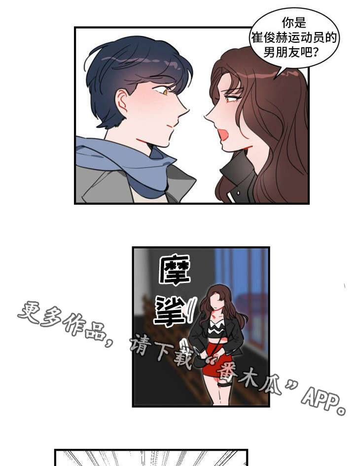 焦点选手第16话图