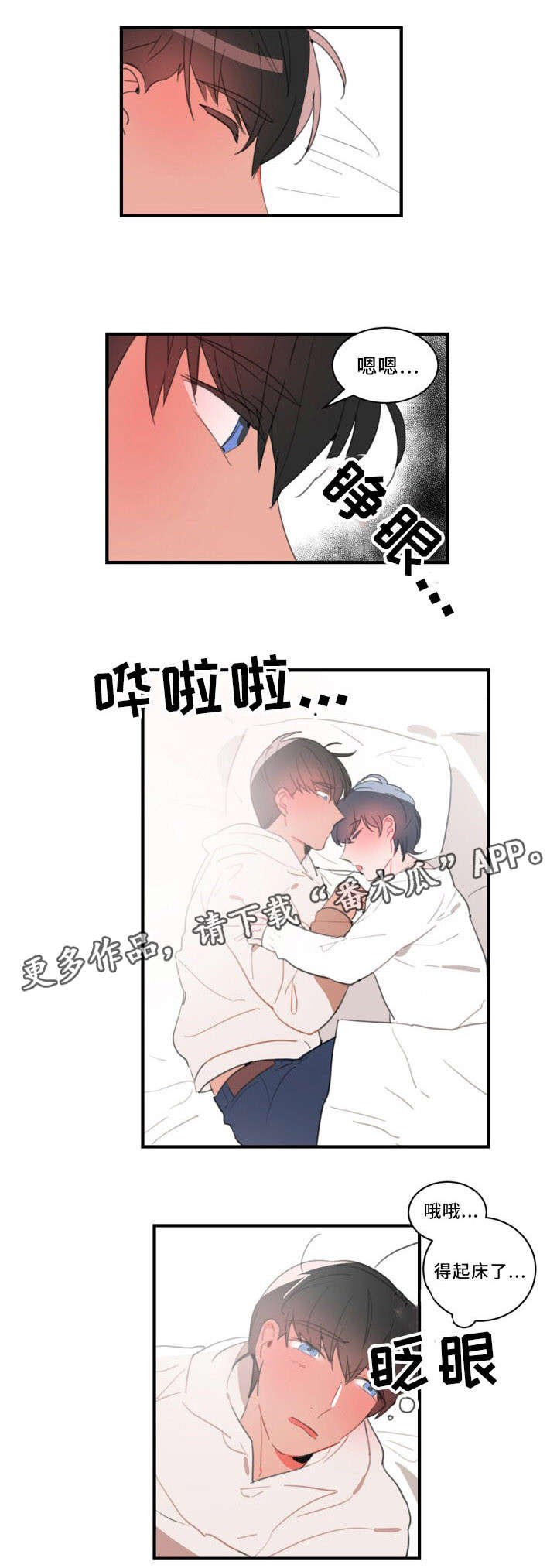 焦点选手第34话图