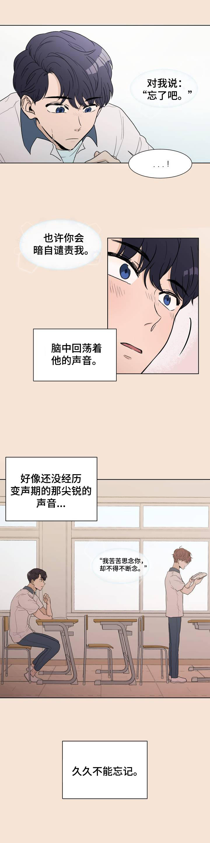 极致创作第1话图