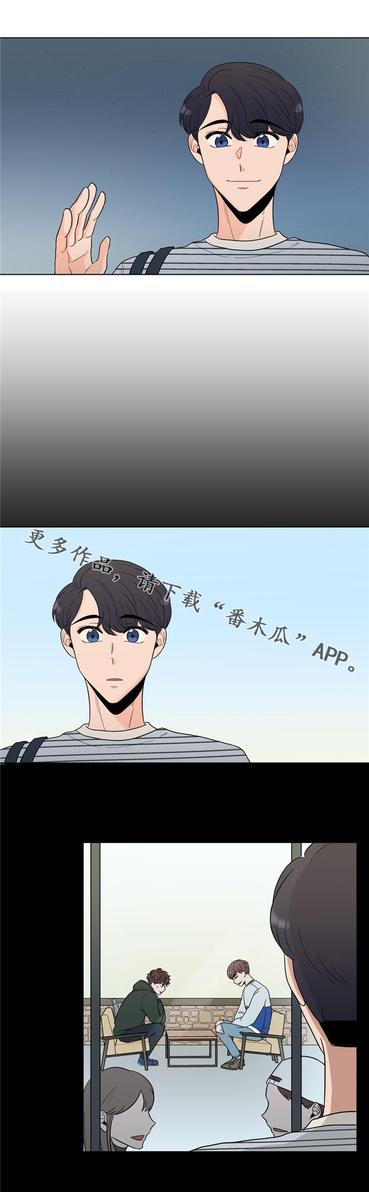 极致创作第22话图